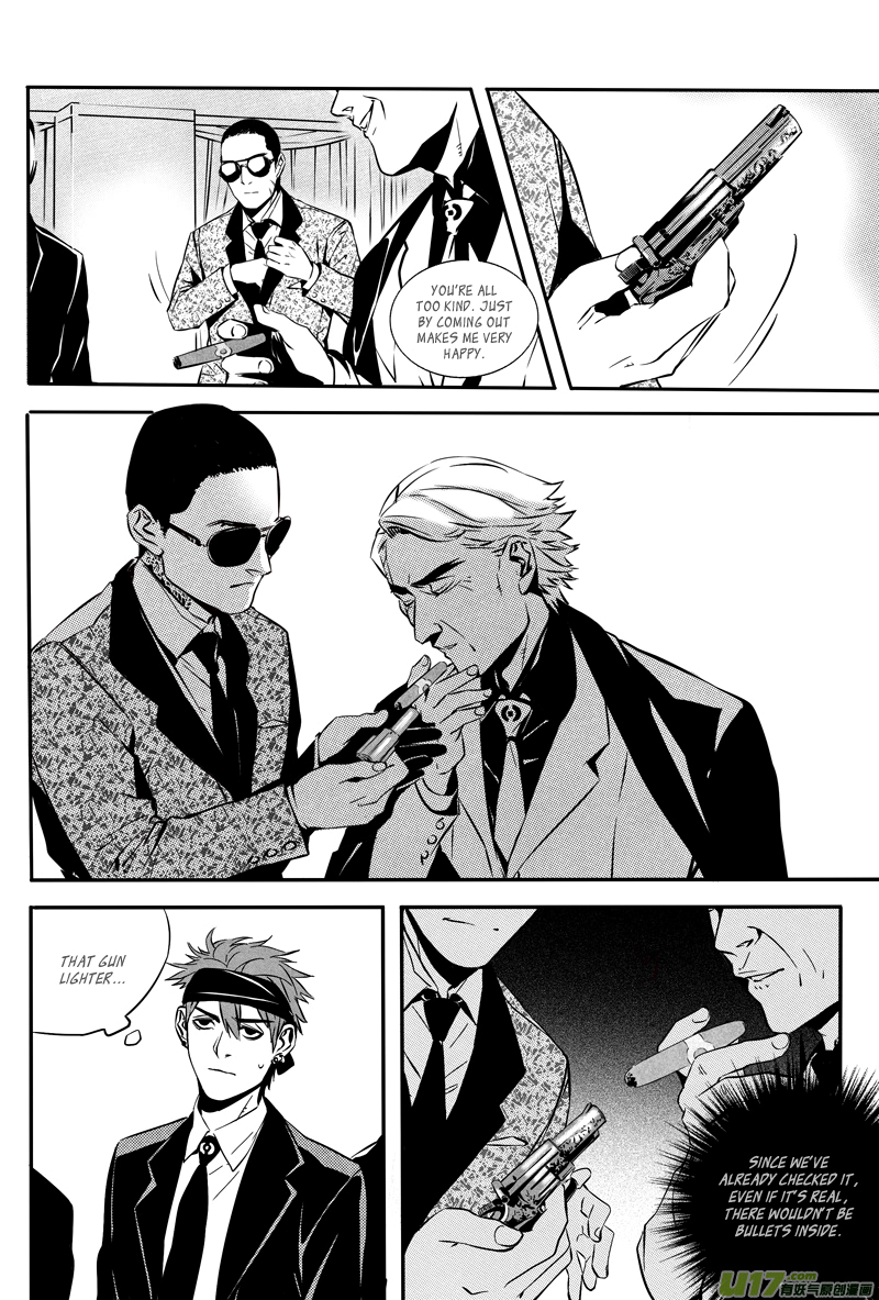 Hero Chapter 27 page 7 - 