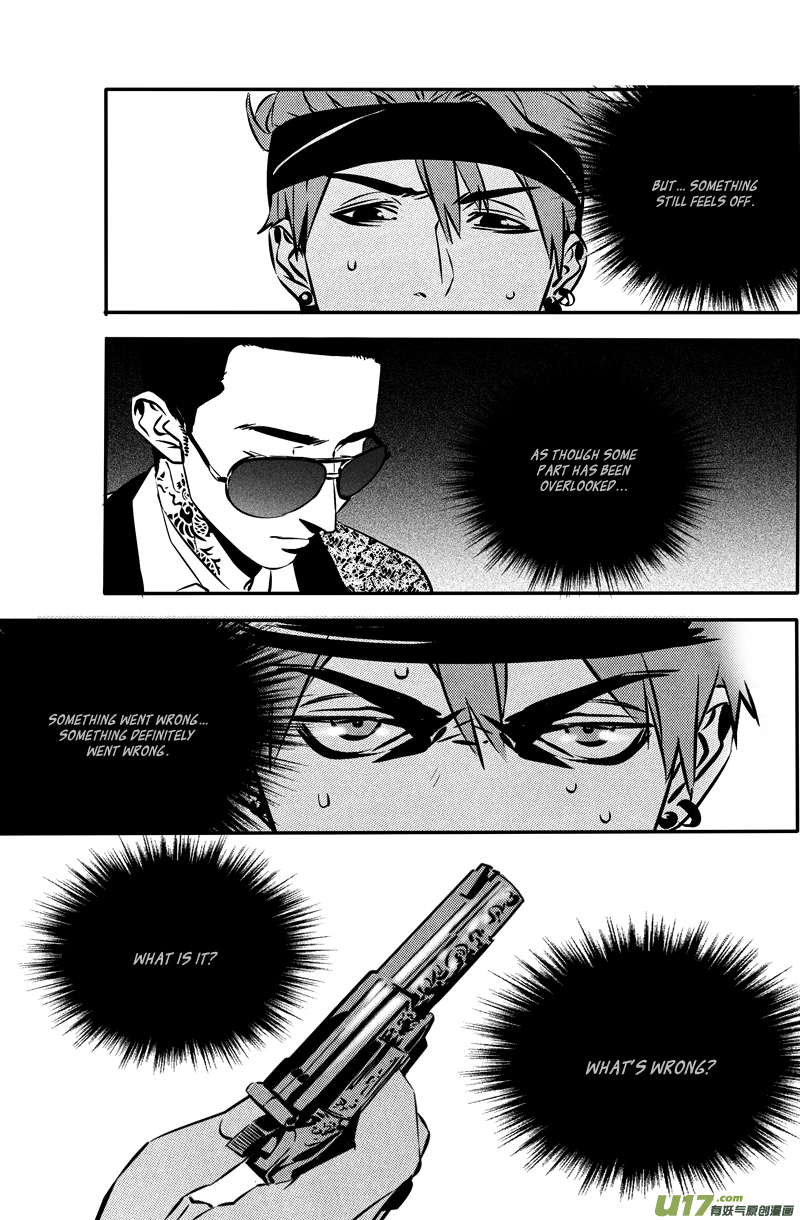 Hero Chapter 27 page 8 - 