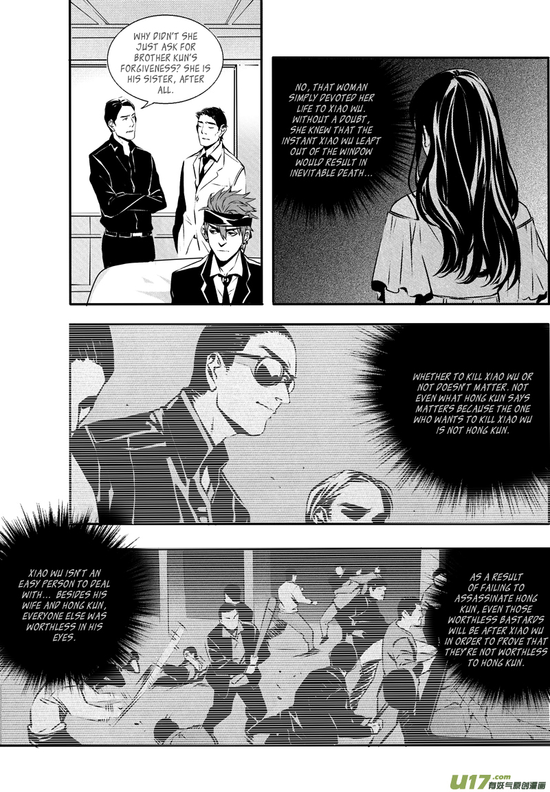 Hero Chapter 28 page 7 - 