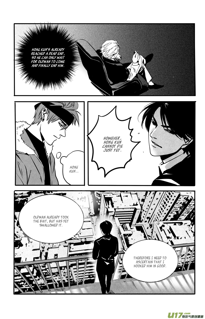 Hero Chapter 29 page 12 - 