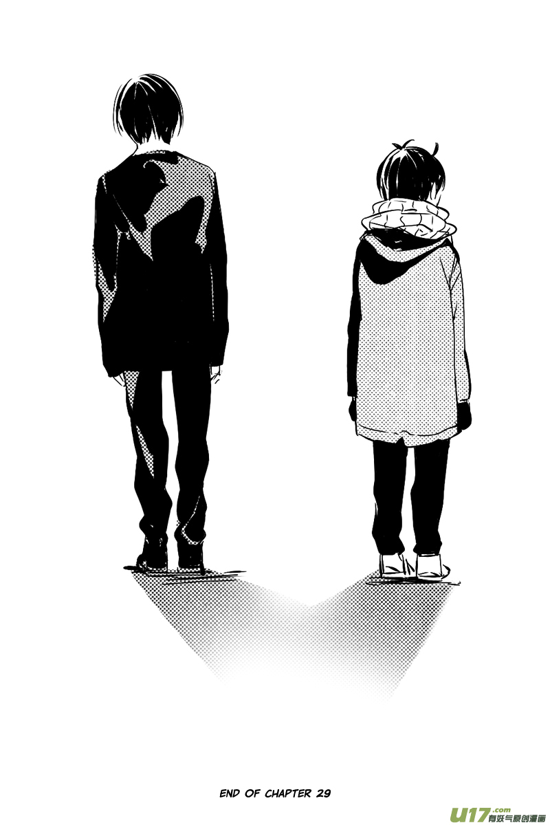 Hero Chapter 29 page 17 - 