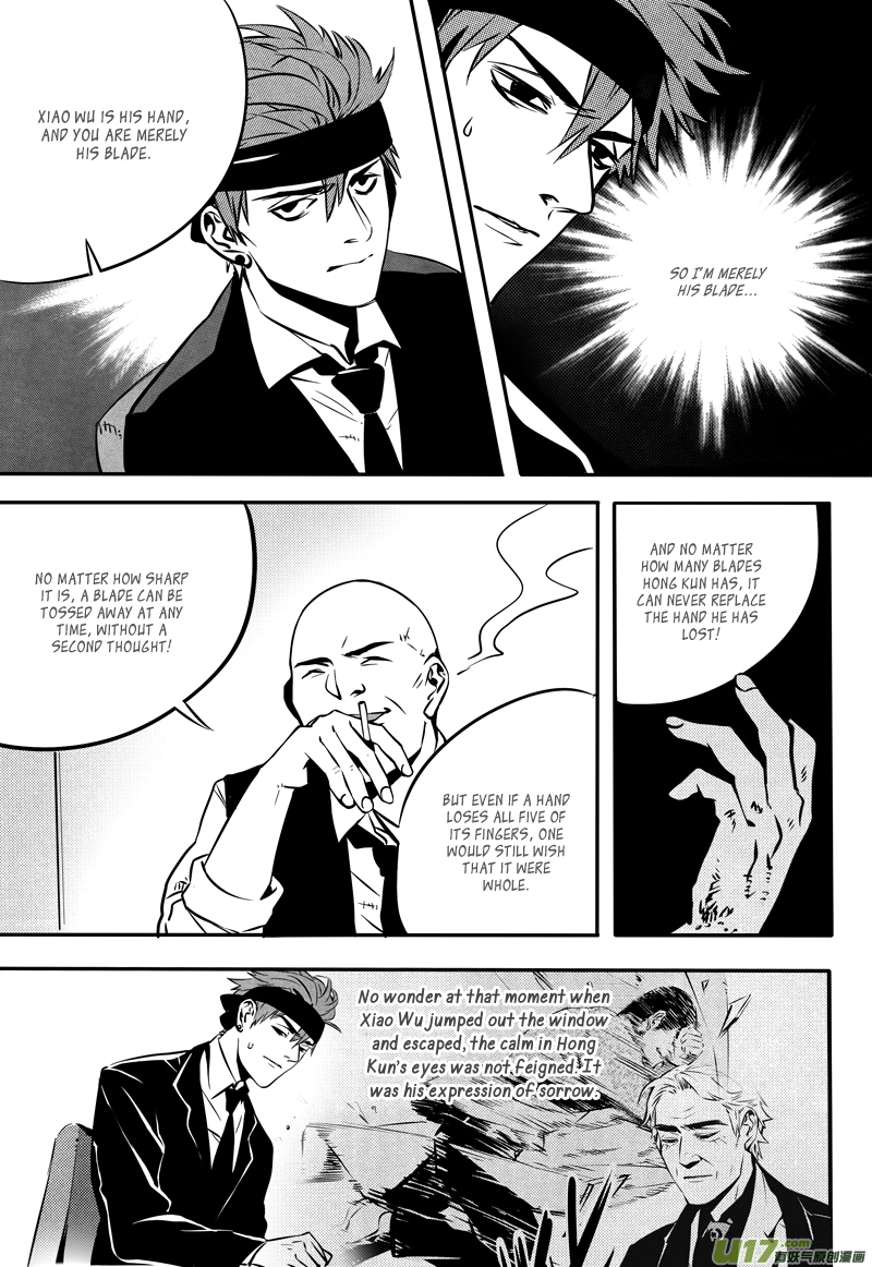 Hero Chapter 29 page 4 - 