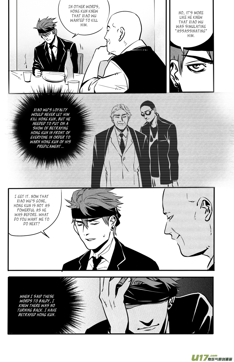 Hero Chapter 29 page 5 - 