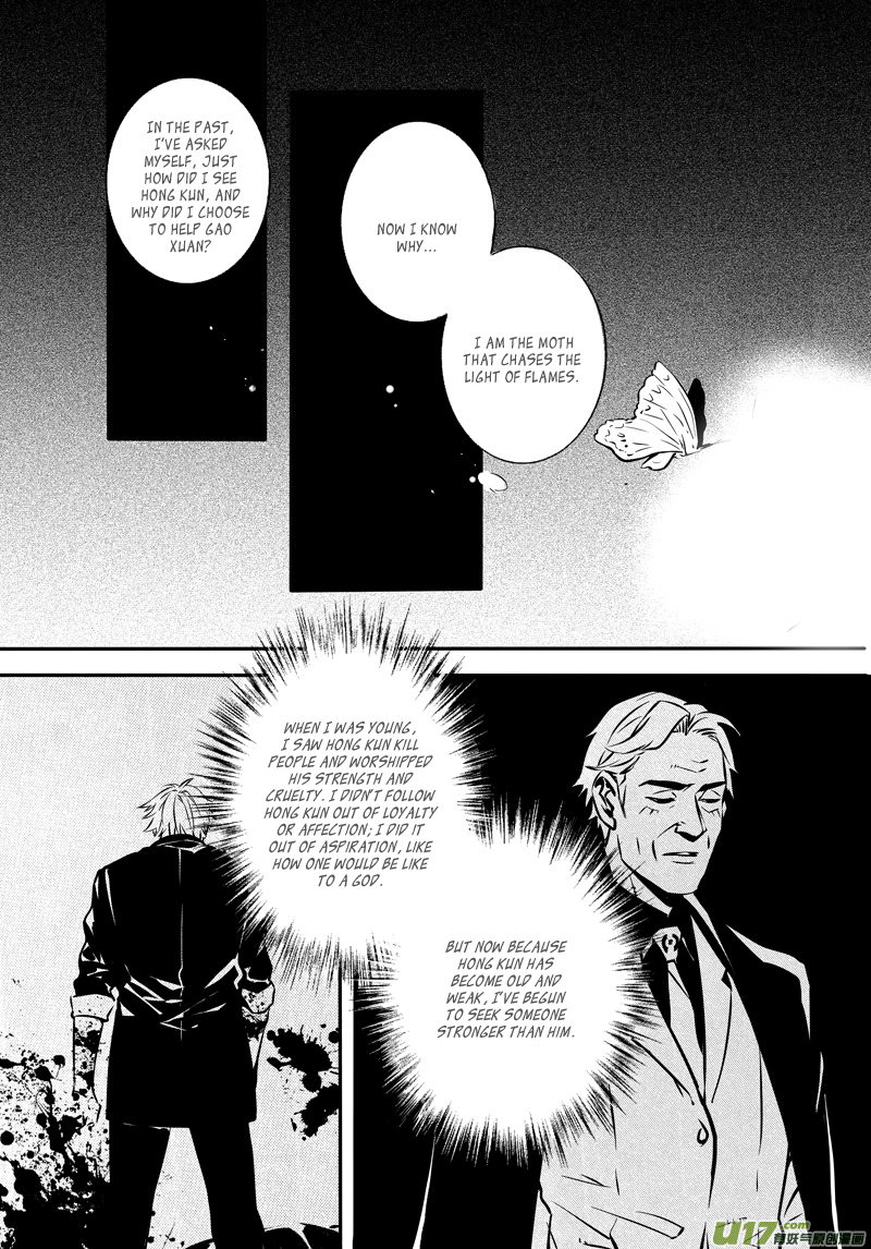 Hero Chapter 29 page 6 - 