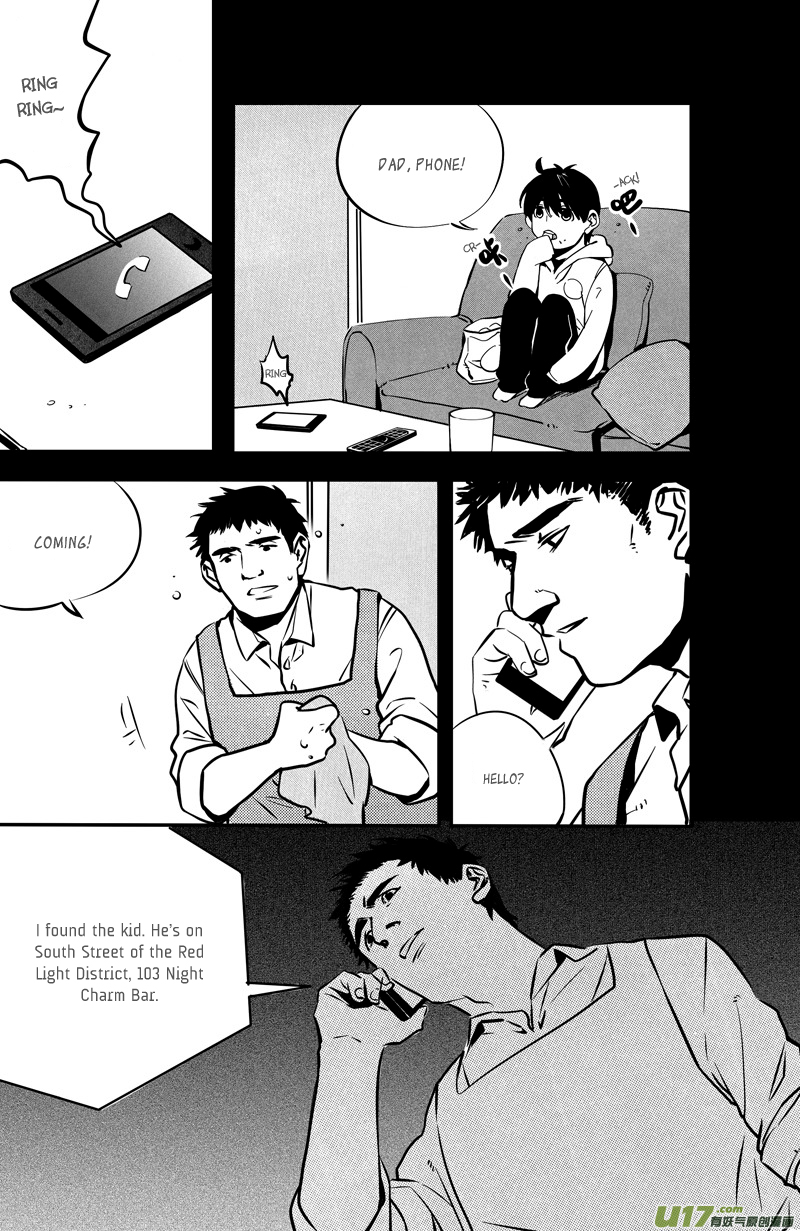 Hero Chapter 30 page 4 - 