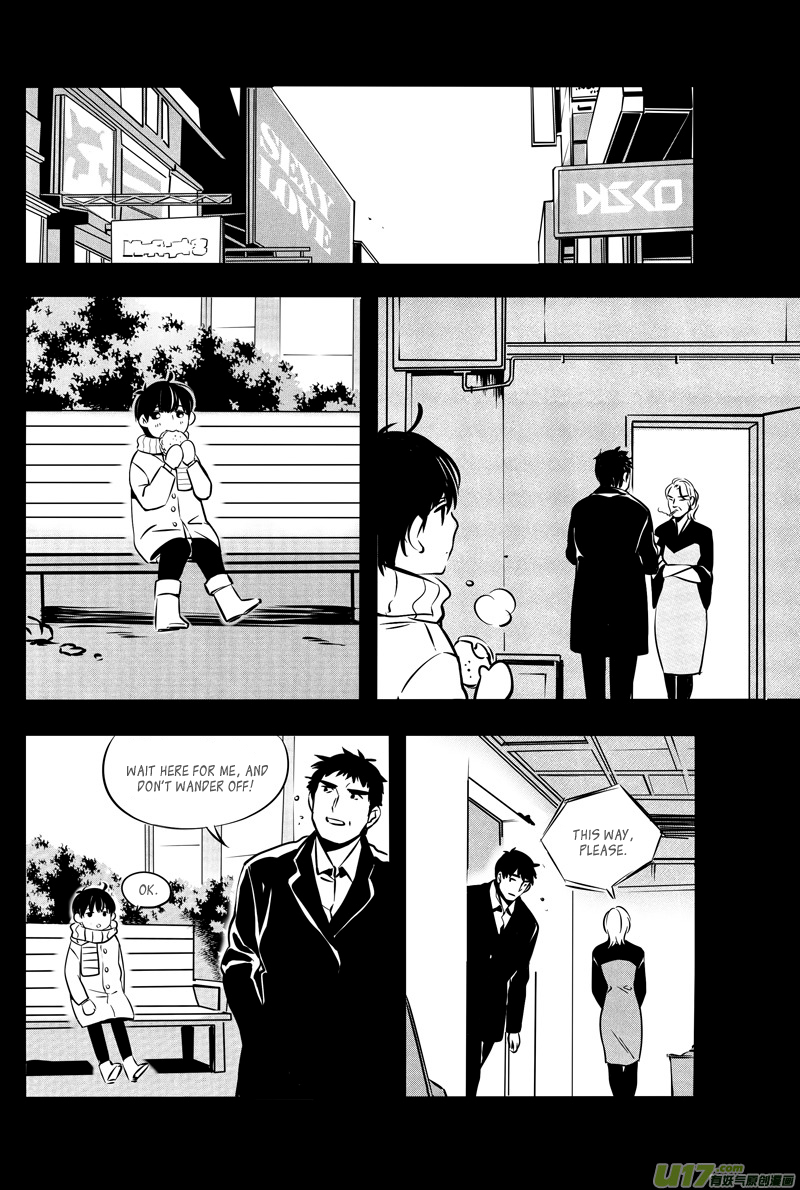 Hero Chapter 30 page 6 - 