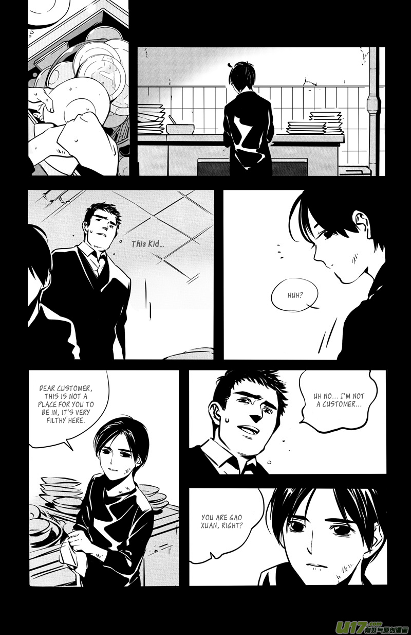 Hero Chapter 30 page 7 - 