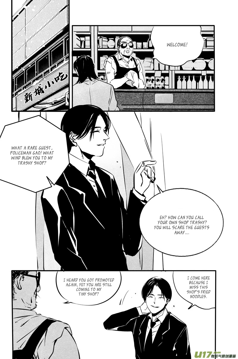 Hero Chapter 31 page 11 - 
