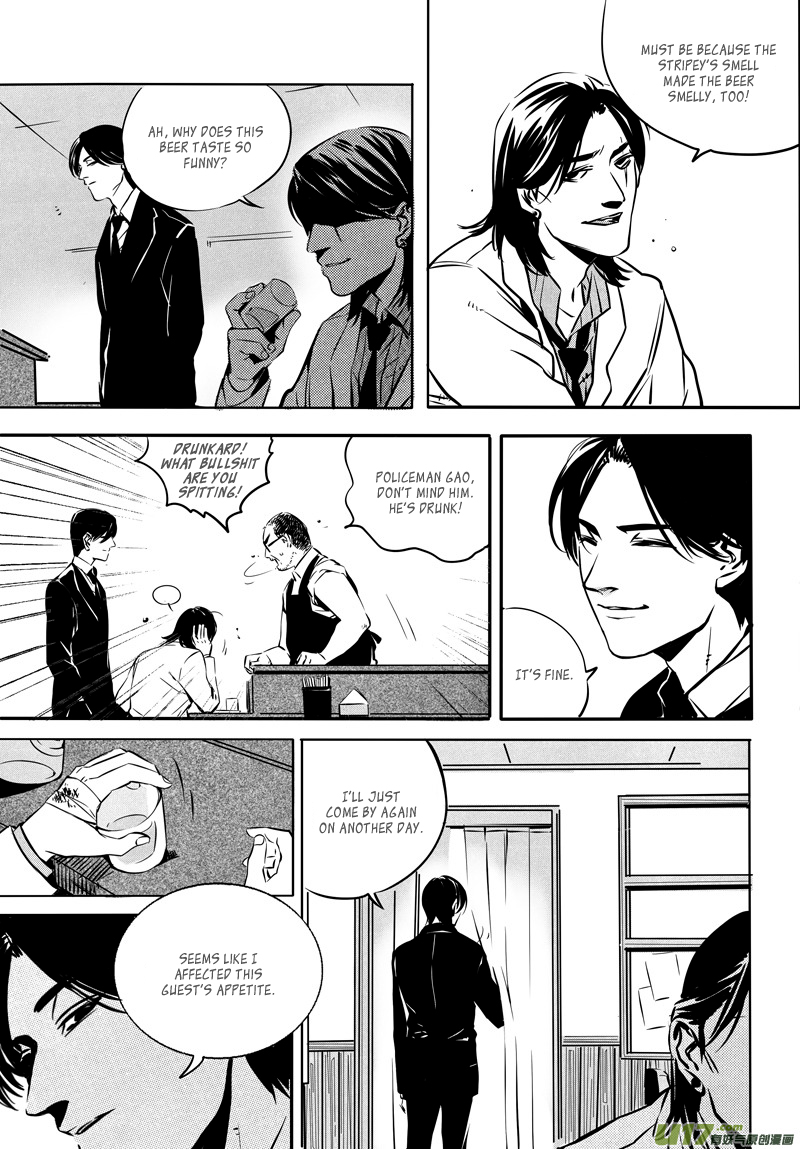 Hero Chapter 31 page 12 - 