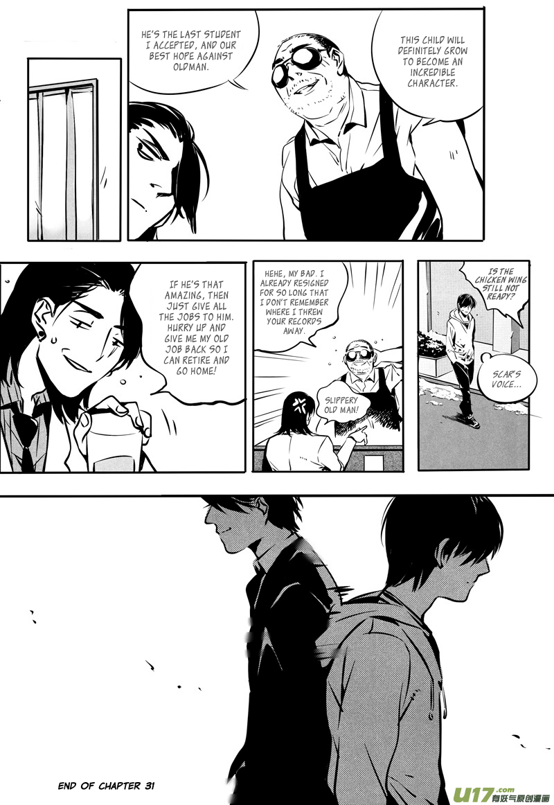 Hero Chapter 31 page 13 - 