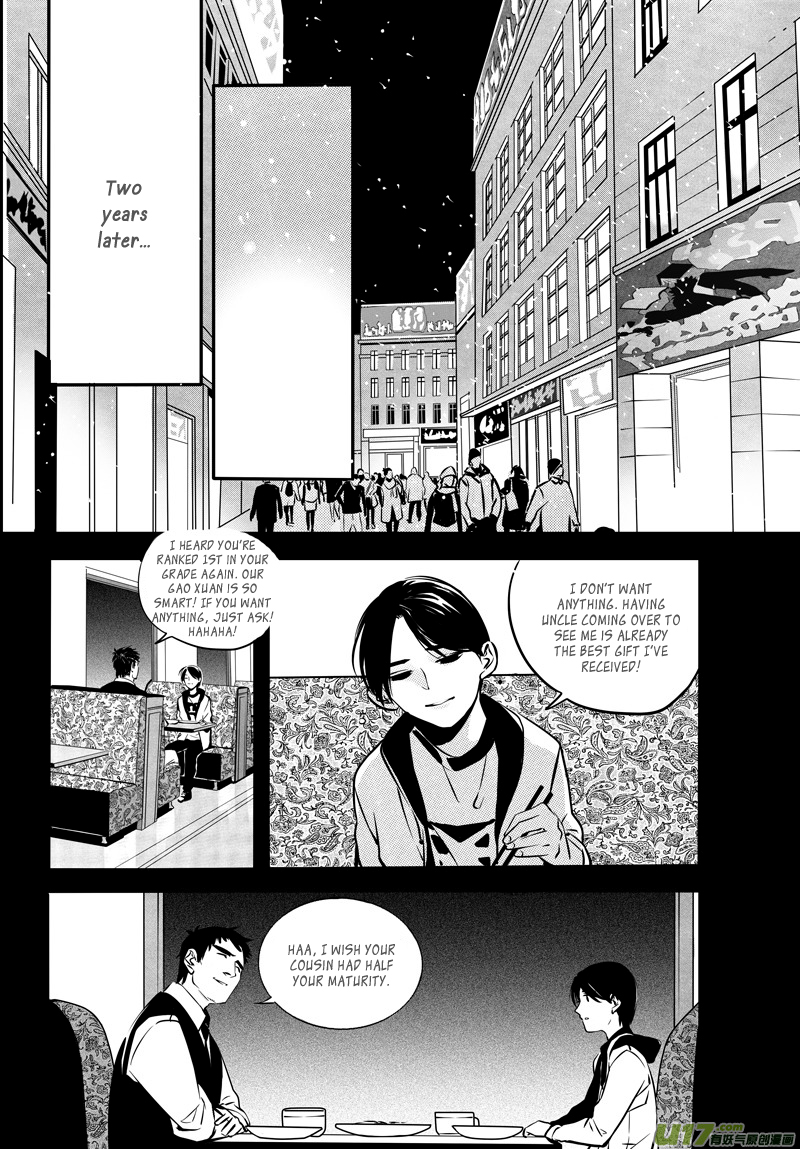 Hero Chapter 31 page 5 - 