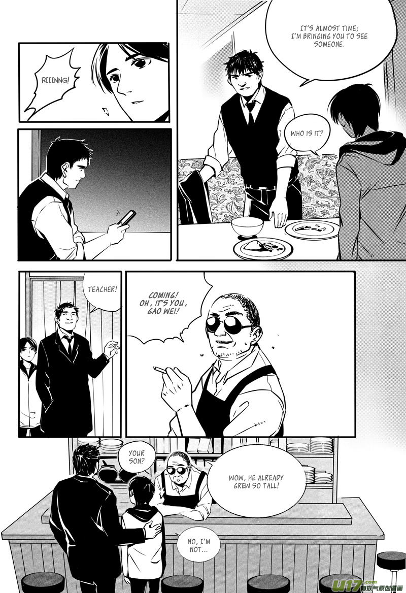 Hero Chapter 31 page 7 - 