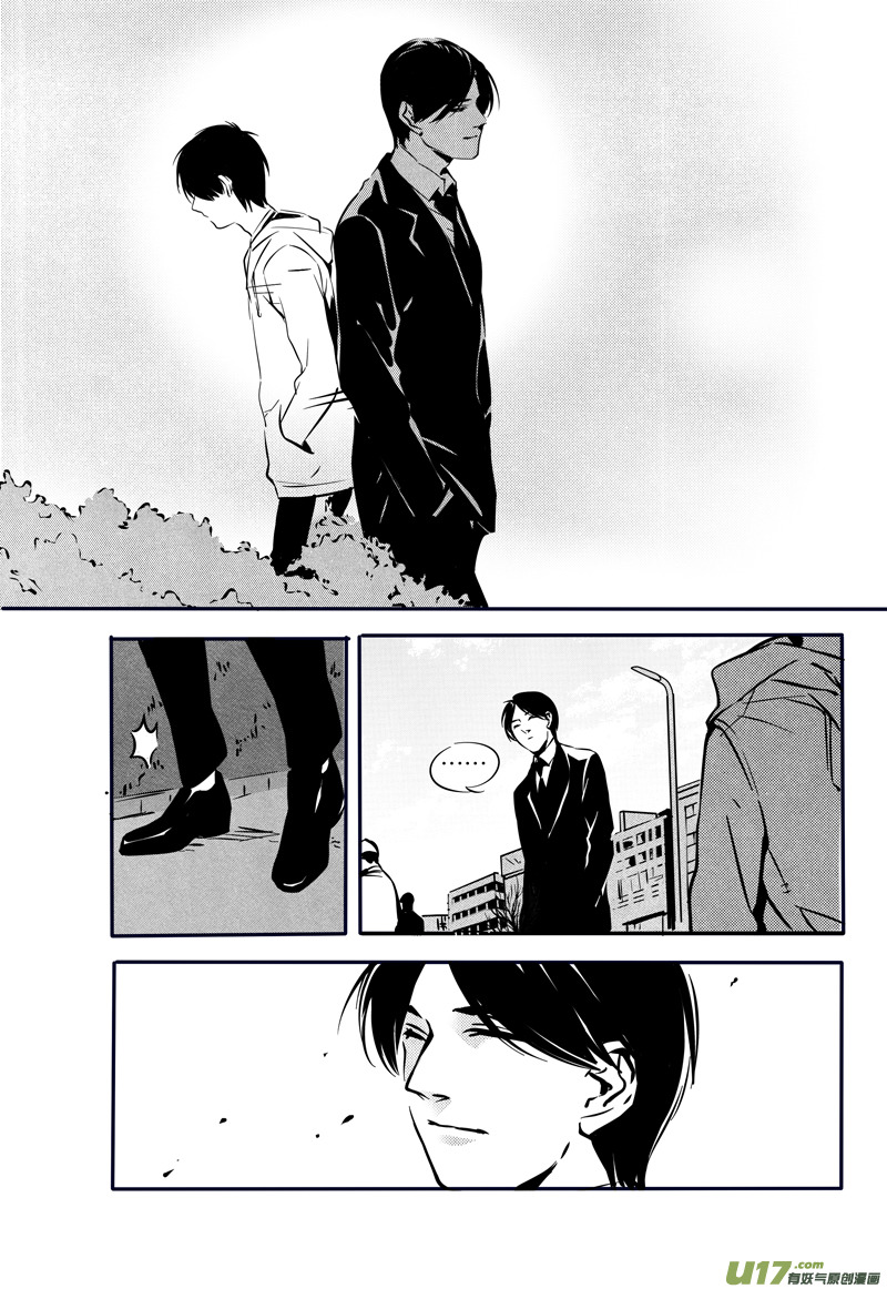Hero Chapter 32 page 3 - 