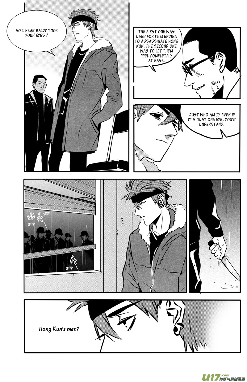 Hero Chapter 32 page 7 - 