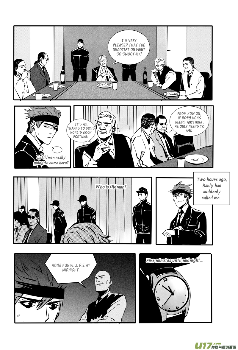 Hero Chapter 33 page 11 - 