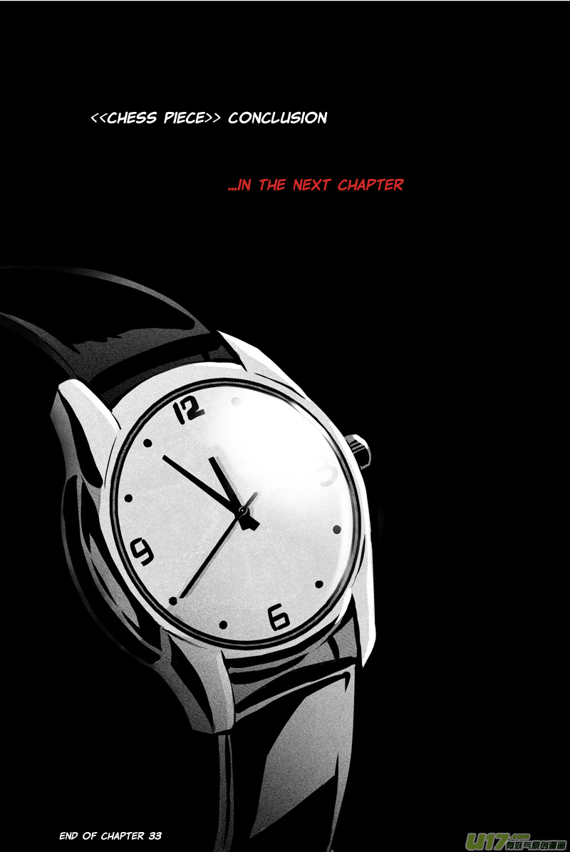 Hero Chapter 33 page 12 - 