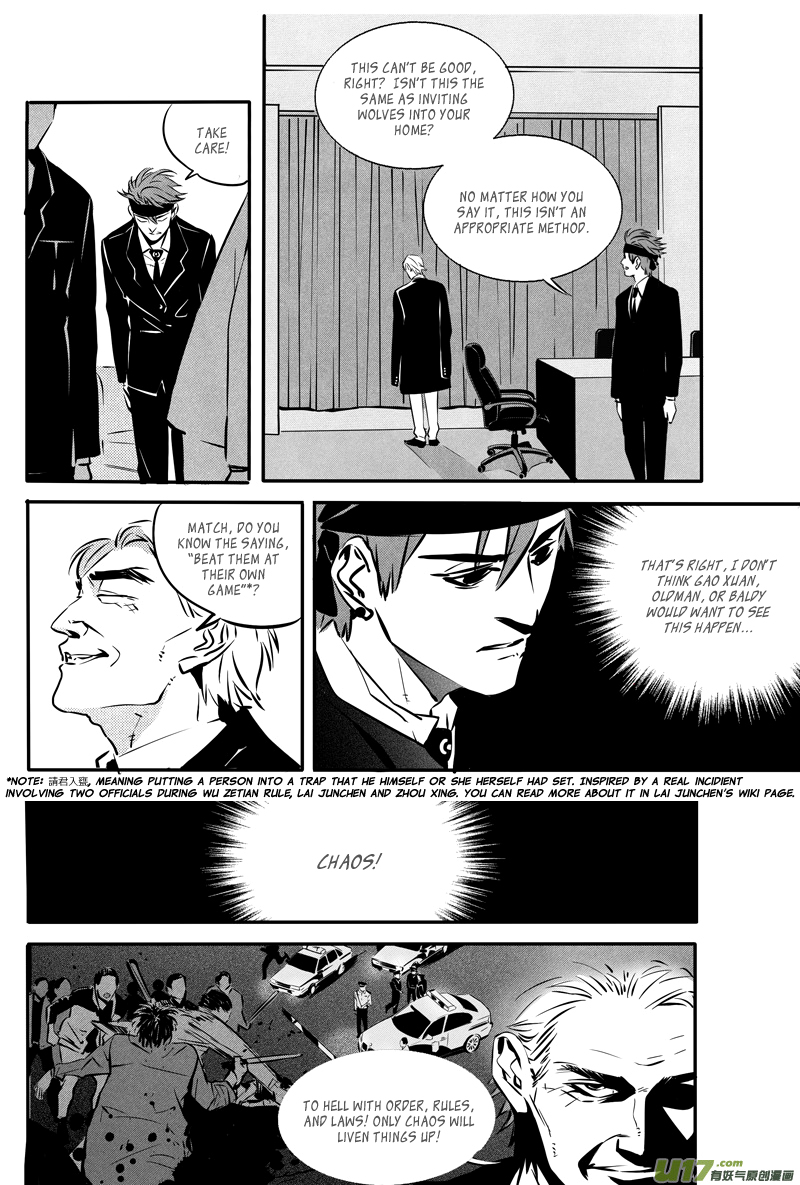 Hero Chapter 33 page 7 - 