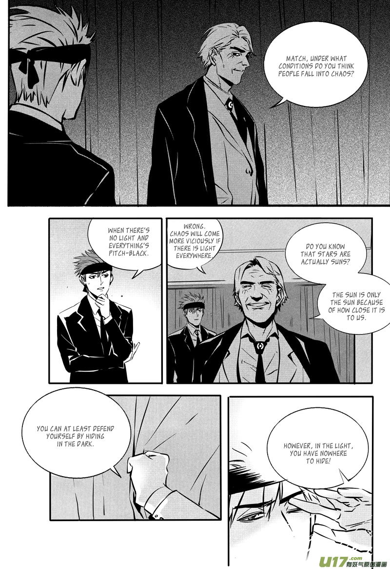 Hero Chapter 33 page 8 - 