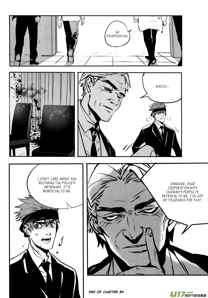 Hero Chapter 34 page 11 - 