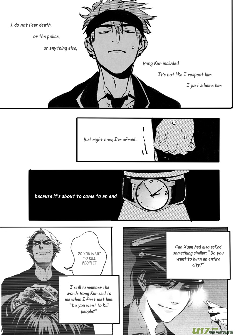 Hero Chapter 34 page 4 - 