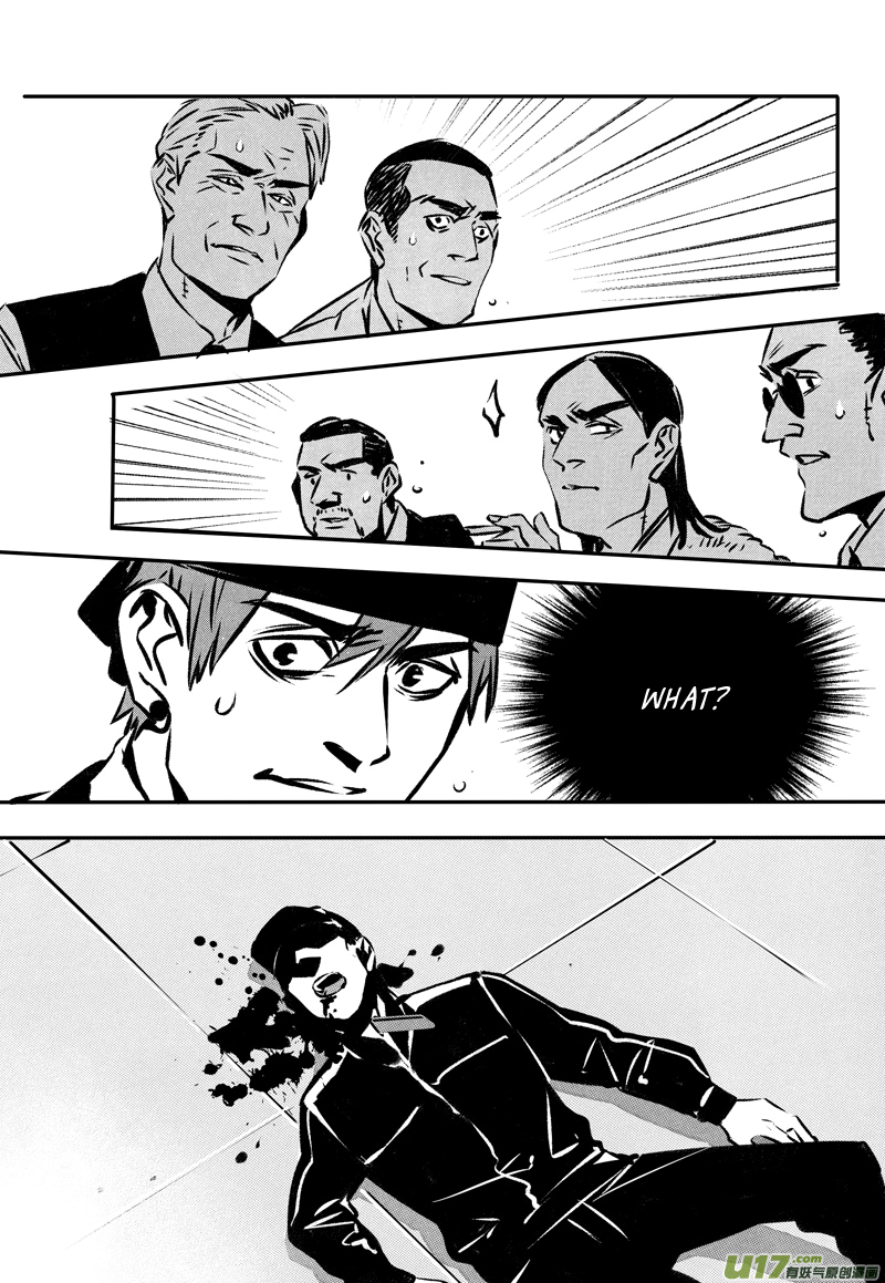 Hero Chapter 34 page 8 - 