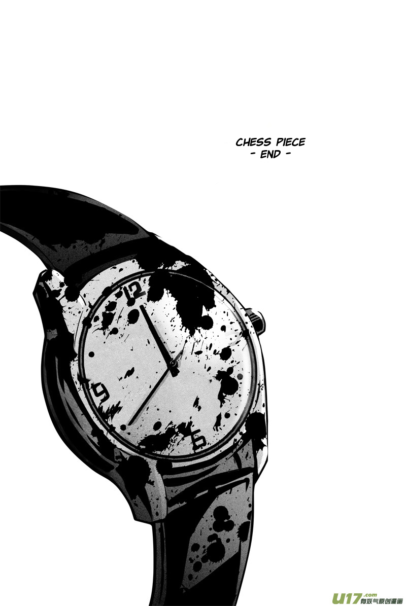 Hero Chapter 35 page 11 - 