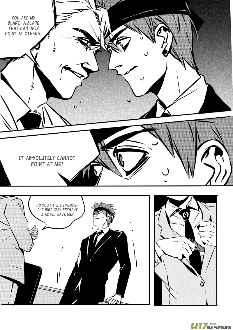 Hero Chapter 35 page 3 - 