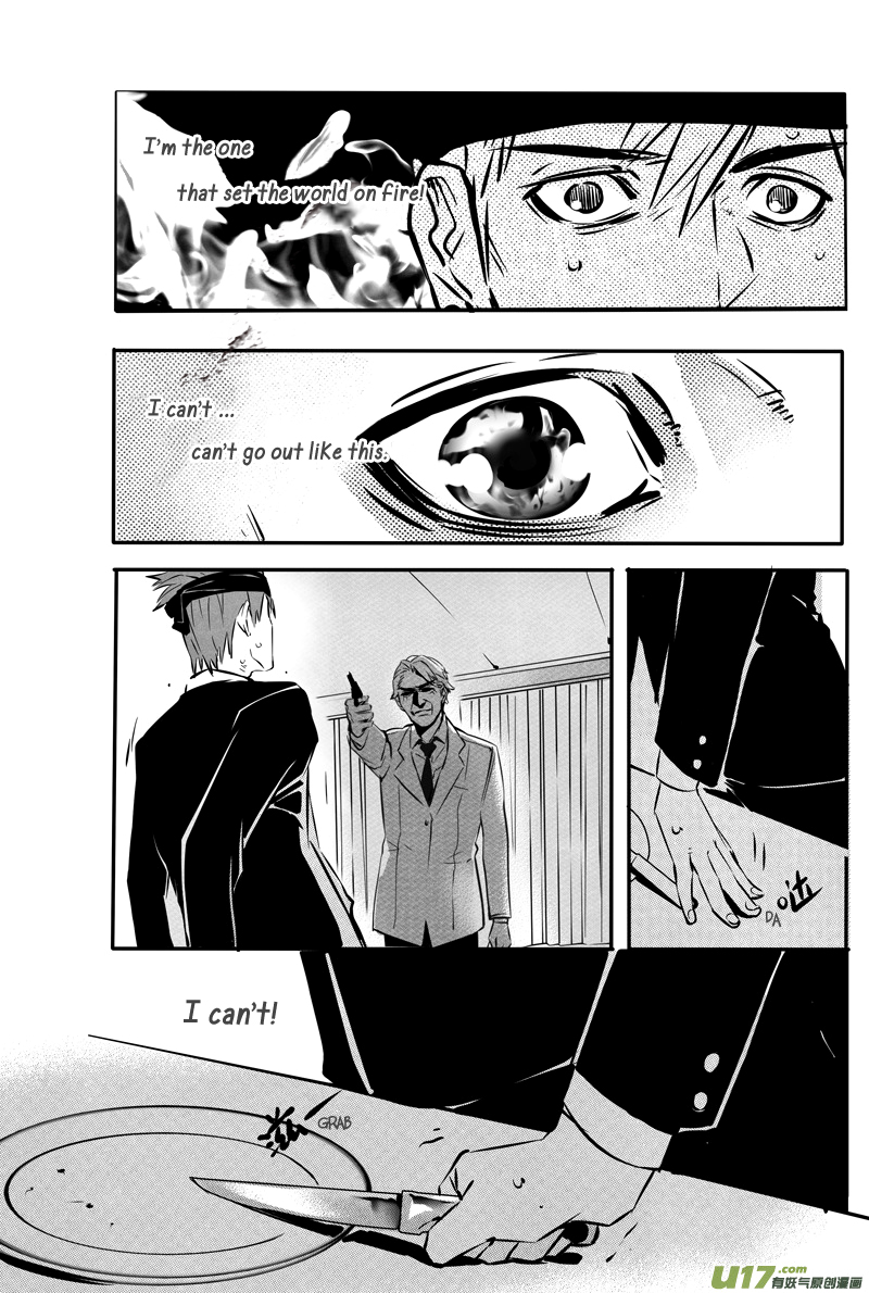 Hero Chapter 35 page 5 - 