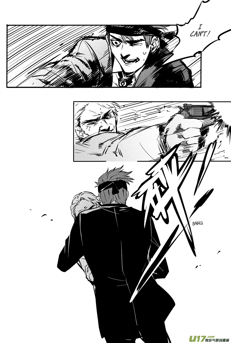 Hero Chapter 35 page 6 - 