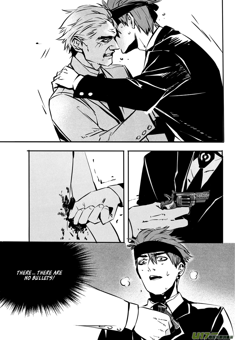 Hero Chapter 35 page 7 - 
