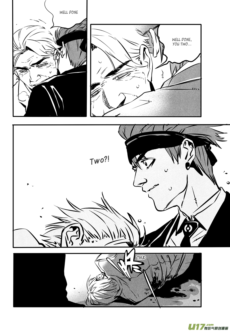 Hero Chapter 35 page 8 - 