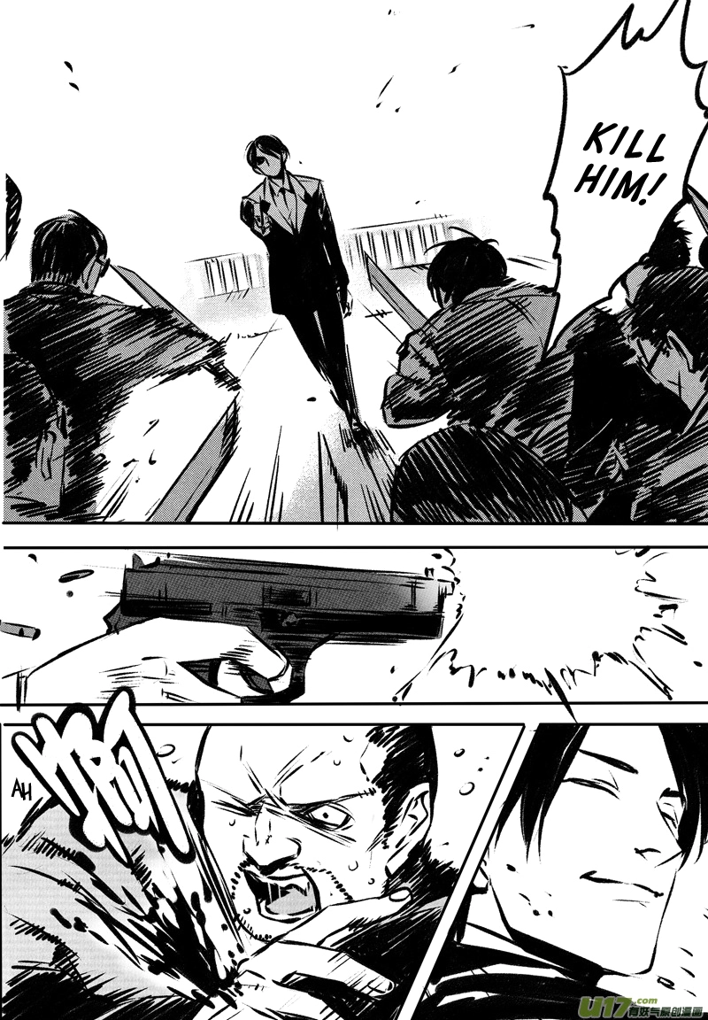 Hero Chapter 37 page 7 - 