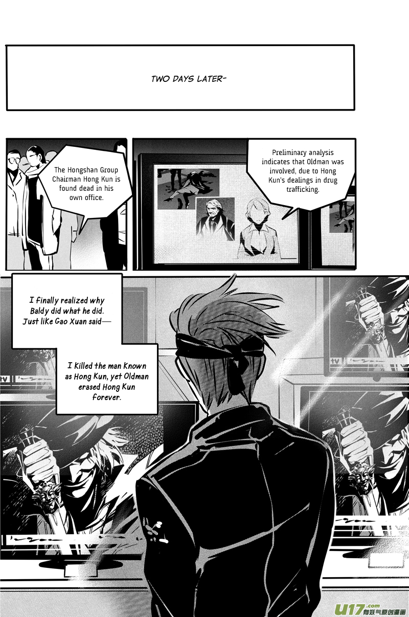 Hero Chapter 38 page 12 - 