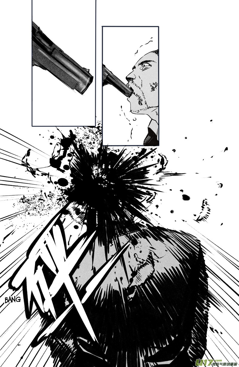 Hero Chapter 38 page 3 - 