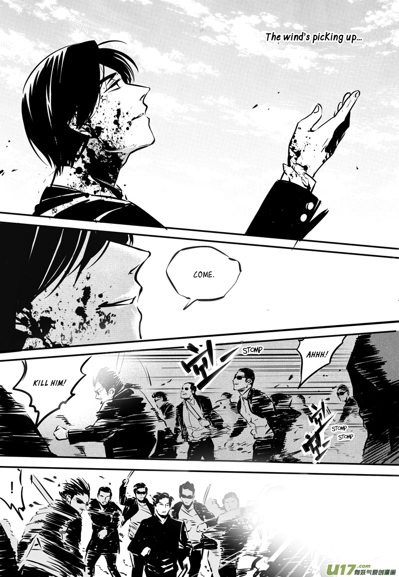 Hero Chapter 38 page 5 - 