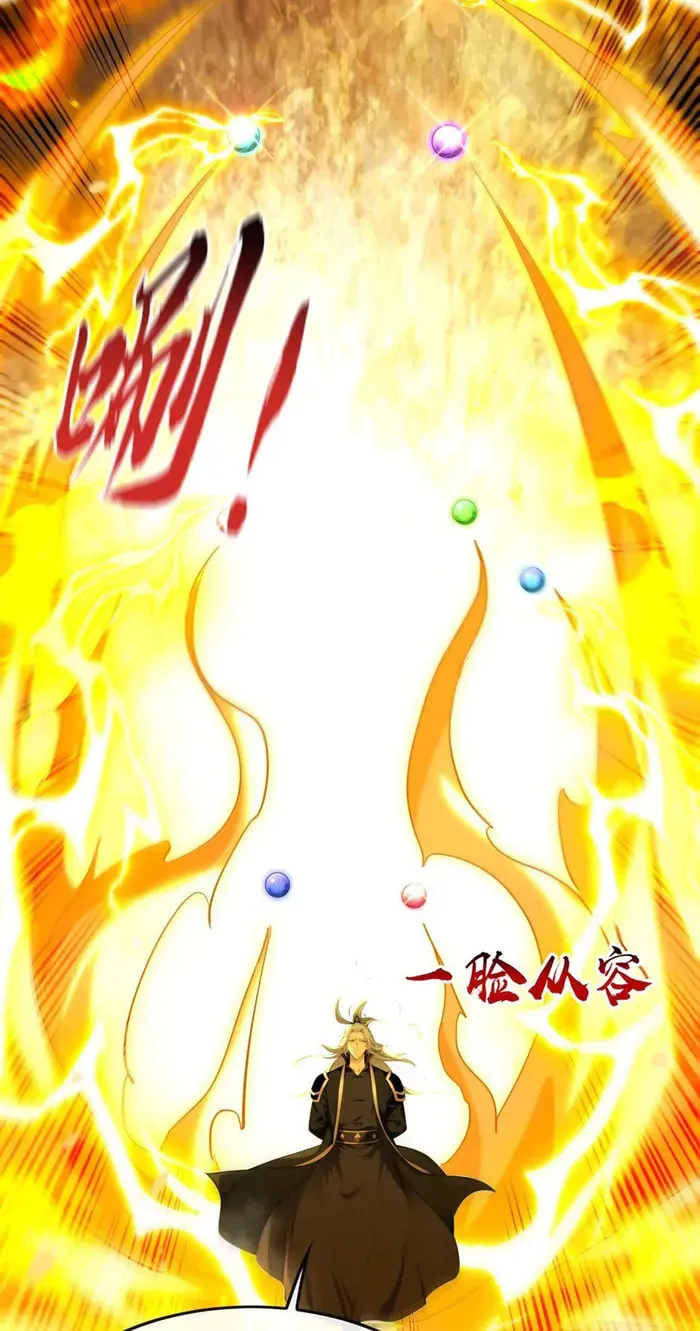 Heroic Teacher Chapter 393 page 9 - 