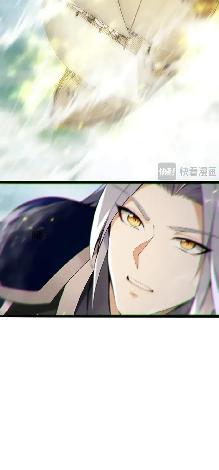 Heroic Teacher Chapter 405 page 31 - 