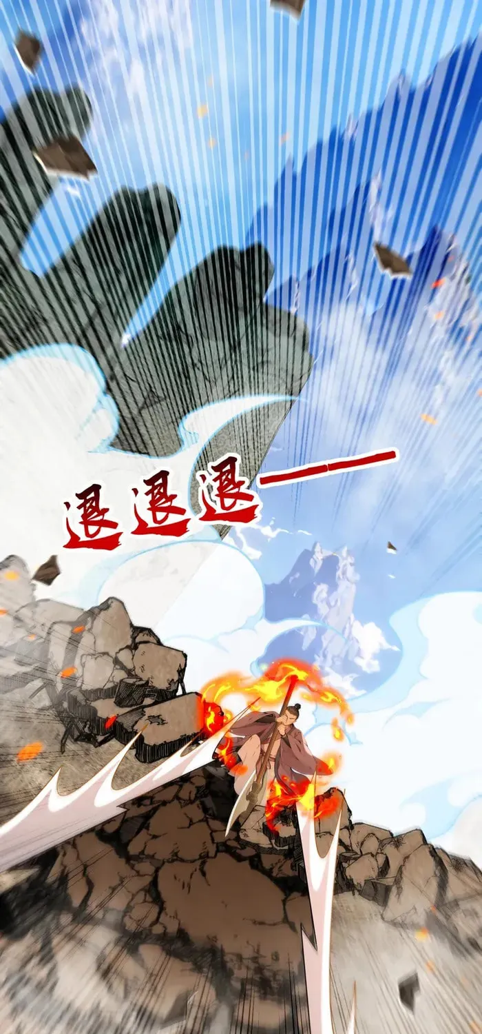 Heroic Teacher Chapter 409 page 38 - 