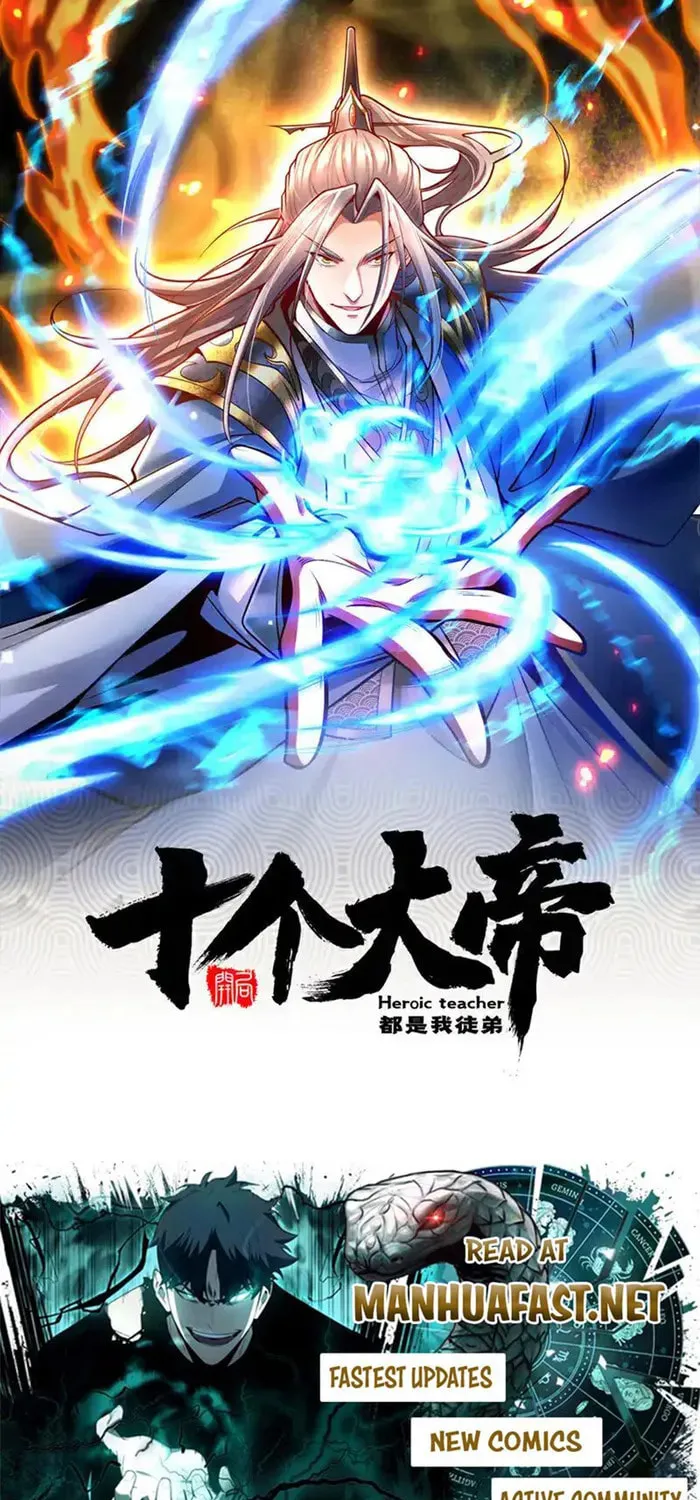 Heroic Teacher Chapter 410 page 1 - 