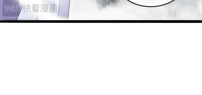 Heroic Teacher Chapter 414 page 9 - 