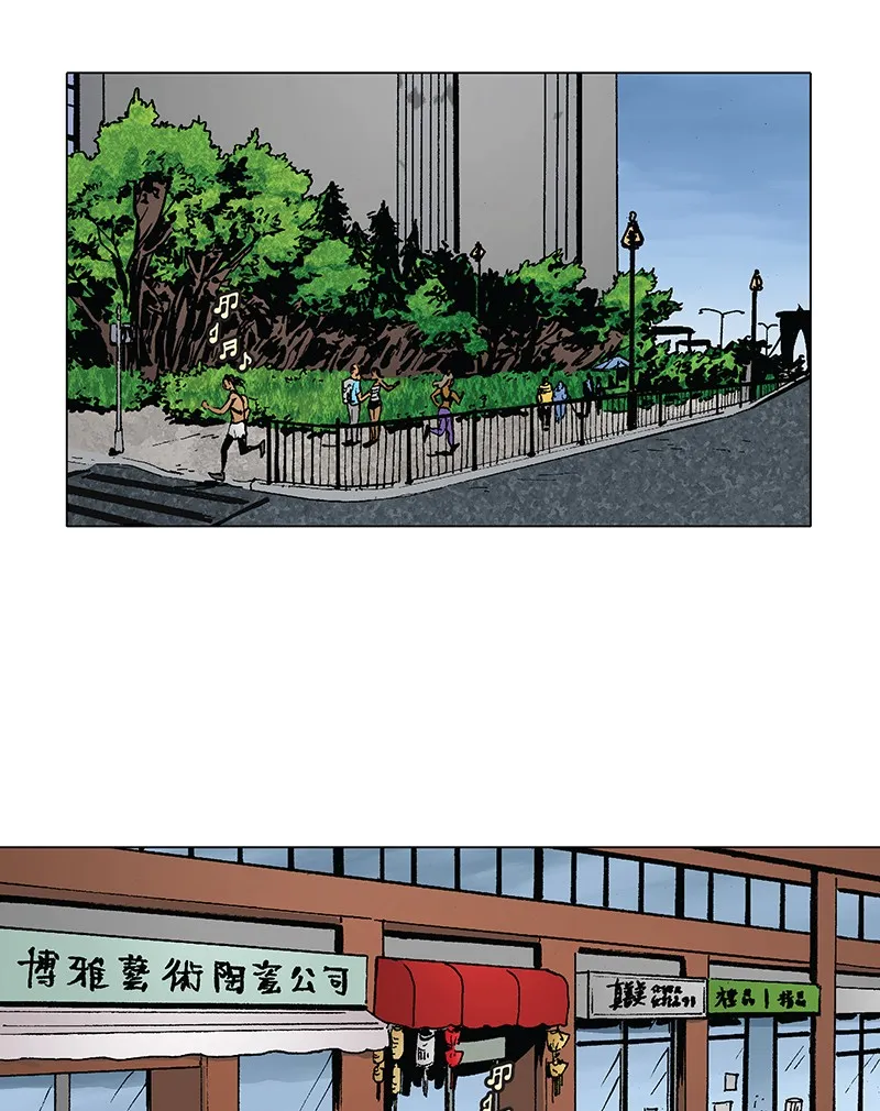 Heroine Chic Chapter 44 page 5 - 