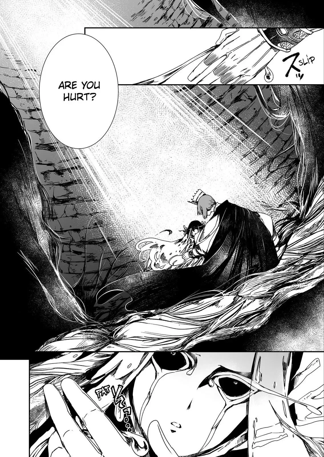 HEROINES GAME Chapter 10 page 4 - 