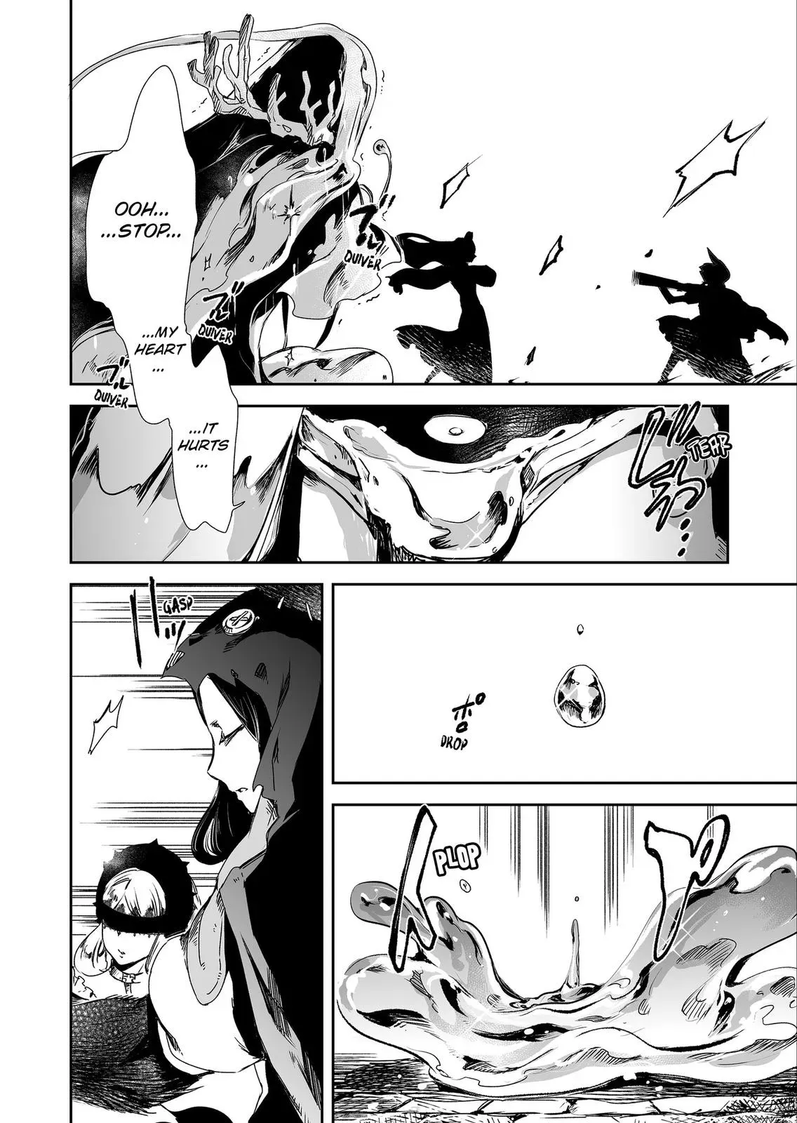 HEROINES GAME Chapter 11 page 13 - 