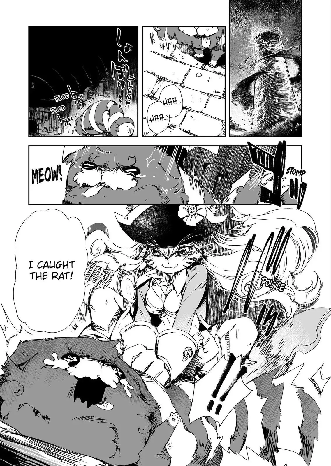 HEROINES GAME Chapter 11 page 18 - 