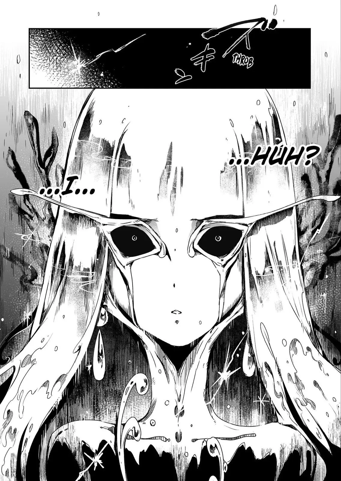 HEROINES GAME Chapter 11 page 26 - 