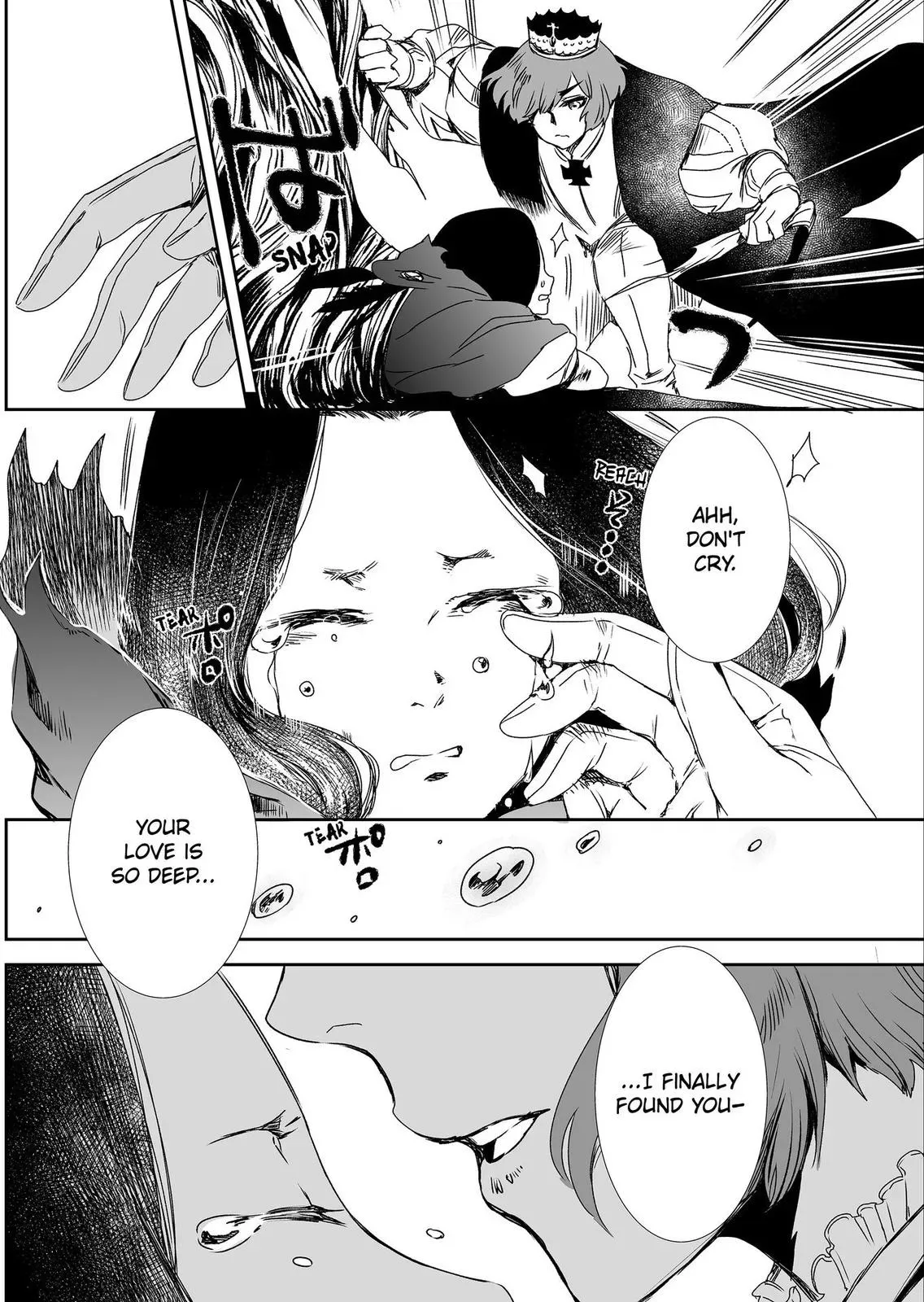 HEROINES GAME Chapter 12 page 21 - 