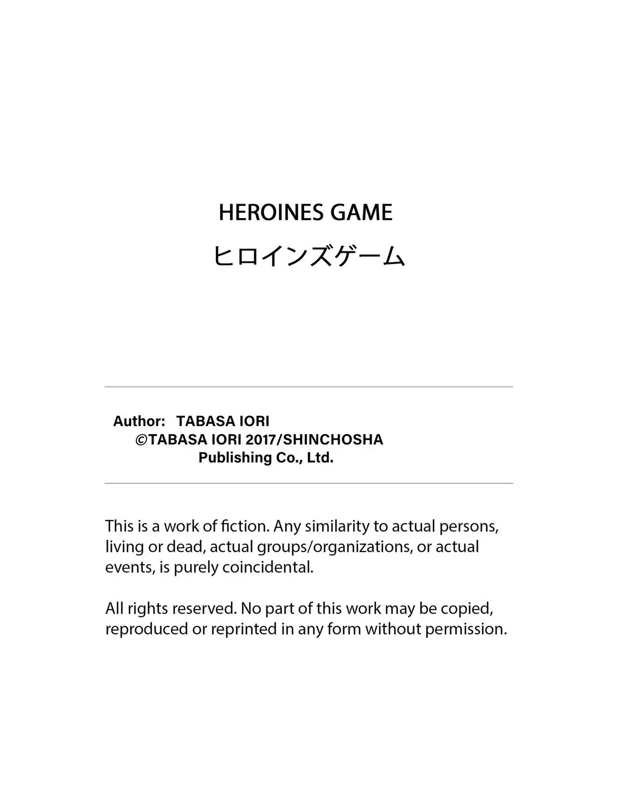 HEROINES GAME Chapter 12 page 30 - 
