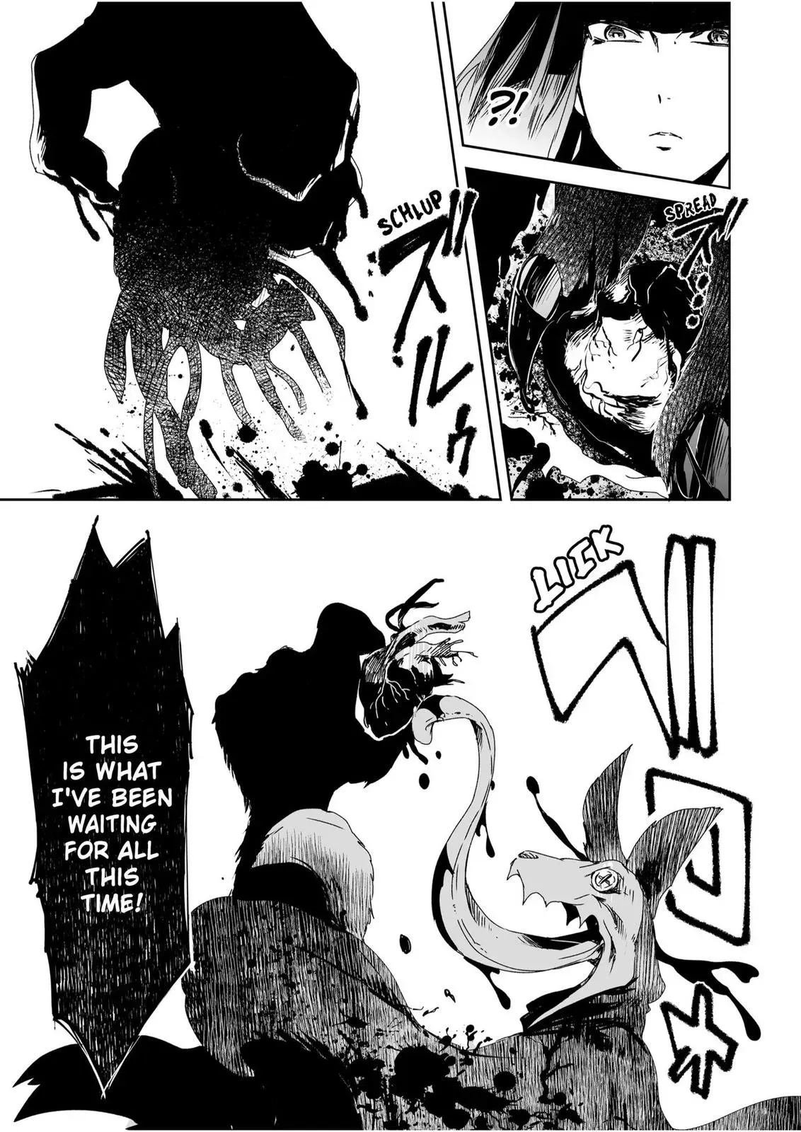 HEROINES GAME Chapter 14 page 17 - 