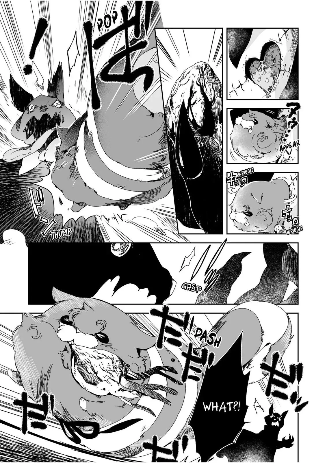 HEROINES GAME Chapter 15 page 11 - 