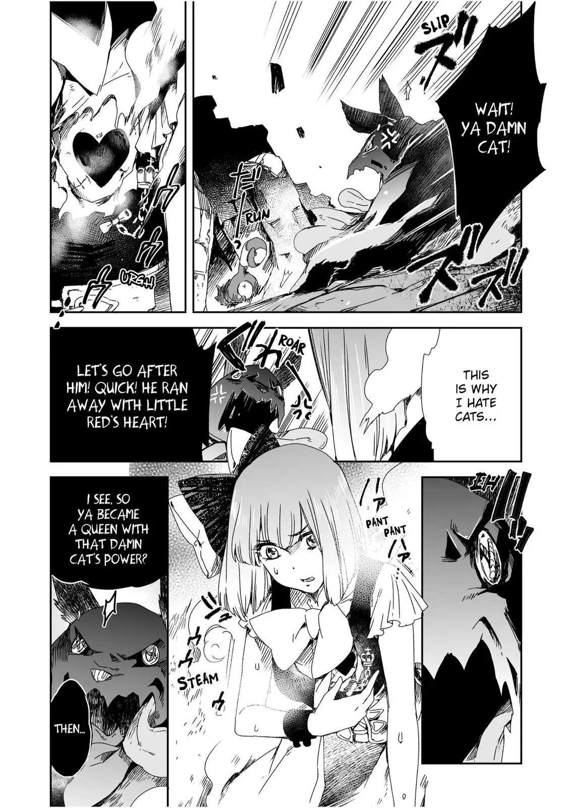 HEROINES GAME Chapter 15 page 12 - 